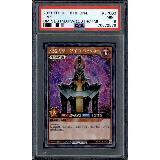 Jinzo - RD/KP04-JP000 - PSA 9 - Rush Rare - Rush Duel - Pokemon - 72876