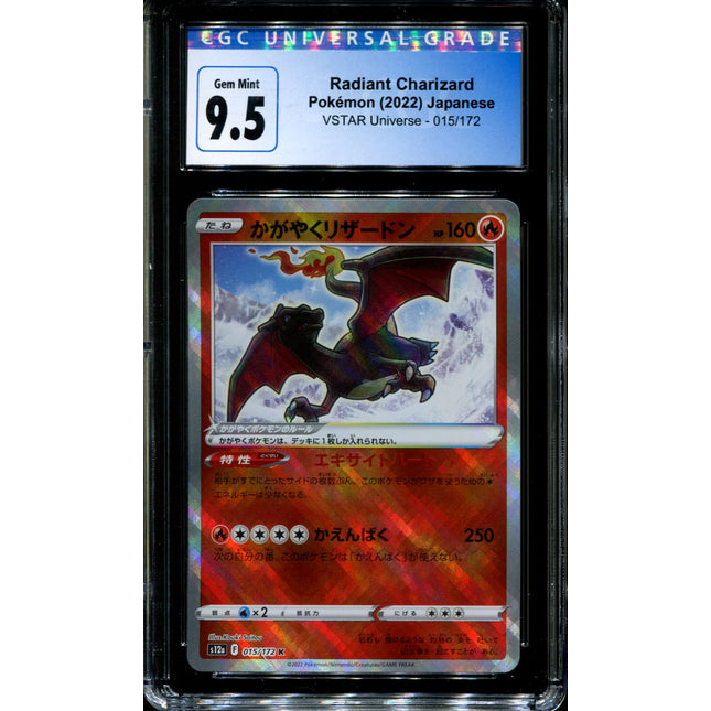Radiant Charizard - 015/172 - CGC 9.5 - Ultra Rare - Vstar Universe - Pokemon - 57263