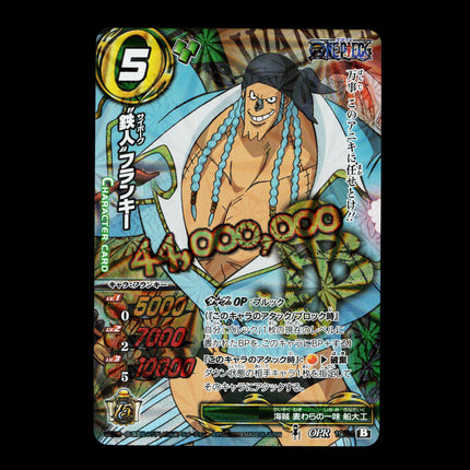 Franky - 19/54 - PSA NM - OPR - Miracle Battle Carddass - One Piece - E2-77