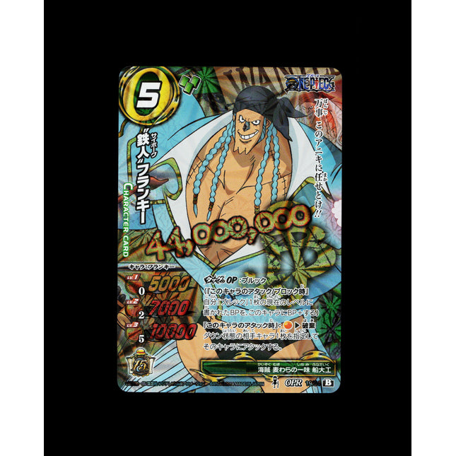 Franky - 19/54 - PSA NM - OPR - Miracle Battle Carddass - One Piece - E2-77