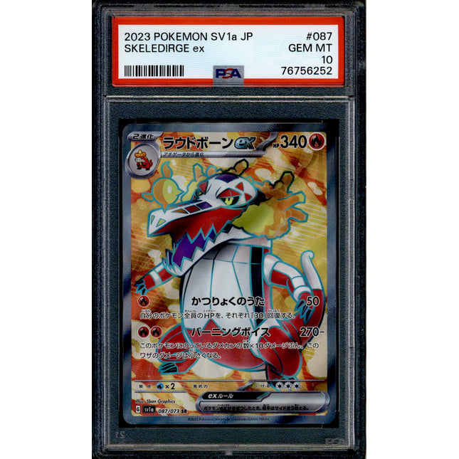 Skeledirge ex - 087/073 - PSA 10 - SR Japanese - SV1a - Pokemon - 56252