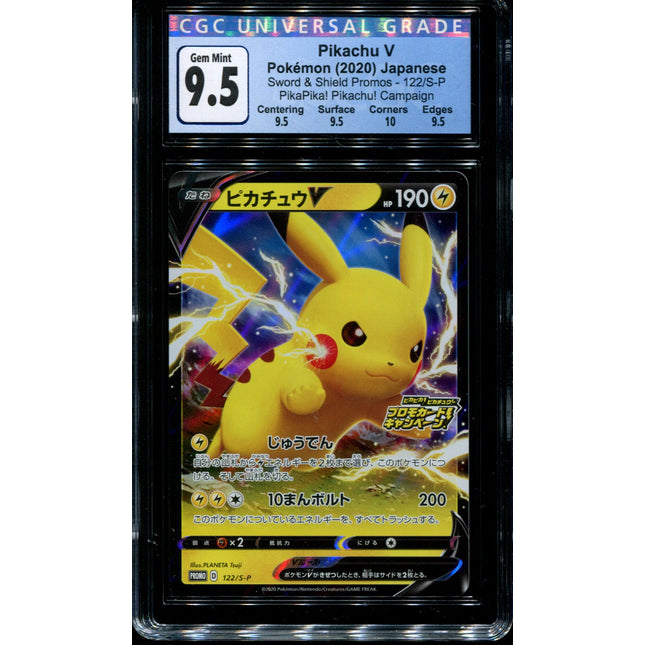 Pikachu V - 122/s-p - CGC 9.5 Gem Mint - Pokemon - PikaPika! Campaign - Promo - 10060