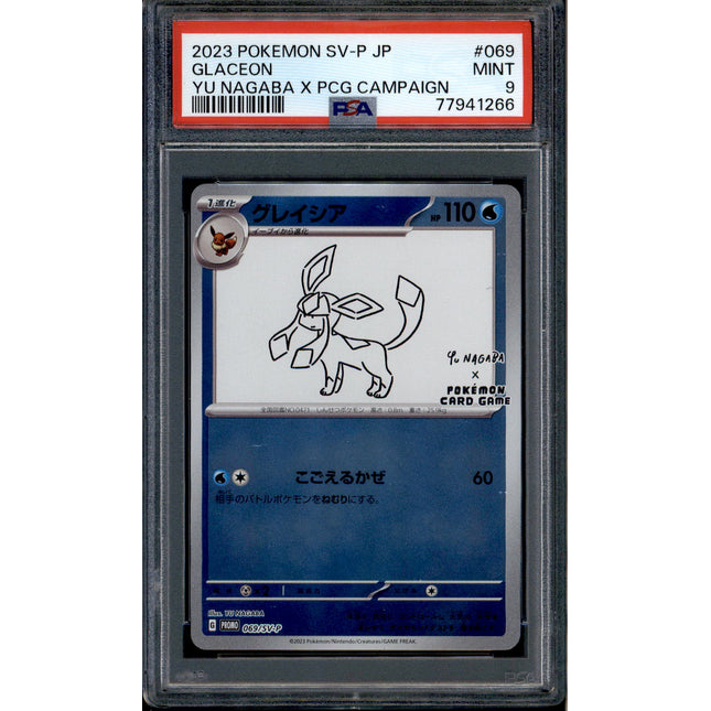 Glaceon - 069/SV-P - PSA 9 - Yu Nagaba - Japanese Promo - Pokemon - 41266