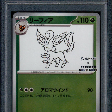 Leafeon - 068/SV-P - PSA 10 - Yu Nagaba - Promo - Pokemon - 61713