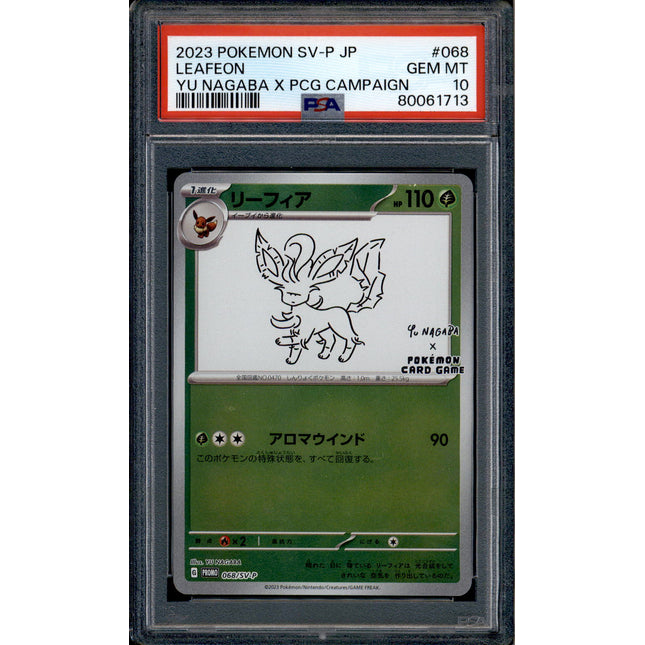 Leafeon - 068/SV-P - PSA 10 - Yu Nagaba - Promo - Pokemon - 61713