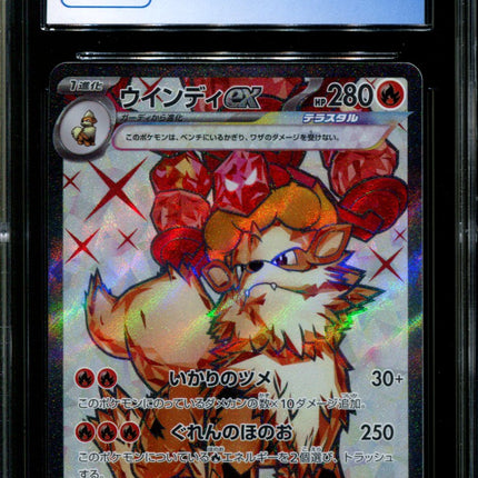 Arcanine ex - 092/078 - CGC 9.5 - Ultra Rare - Violet ex - Pokemon - 59045