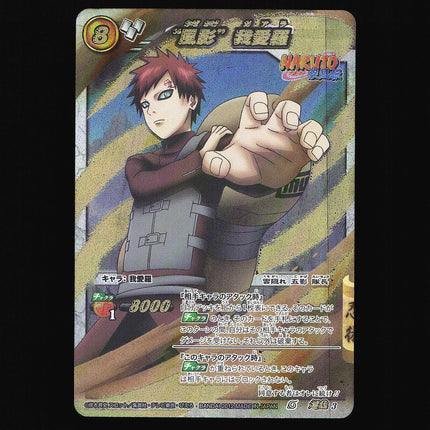 Gaara - 3 - NM - Omega Rare - Miracle Battle Carddass - Naruto - C1-81