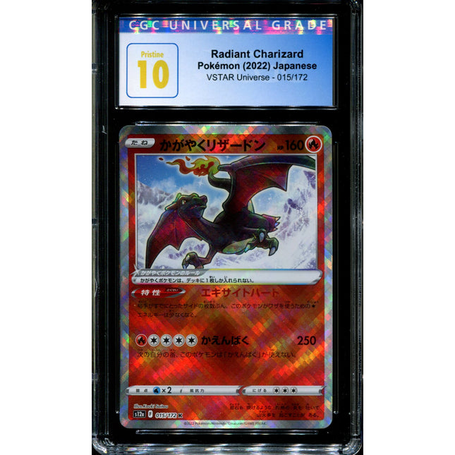 Radiant Charizard - 015/172 - CGC 10 - Ultra Rare - Vstar Universe - Pokemon - 57240