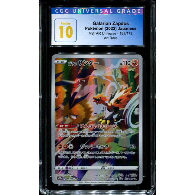 Galarian Zapdos - 188/172 - CGC 10 - Art Rare - VSTAR Universe - Pokemon - 56147