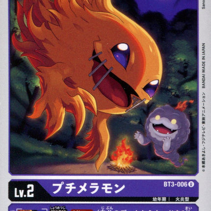 Demi Meramon - BT3-006 - Uncommon - Digimon Card Game BT-03