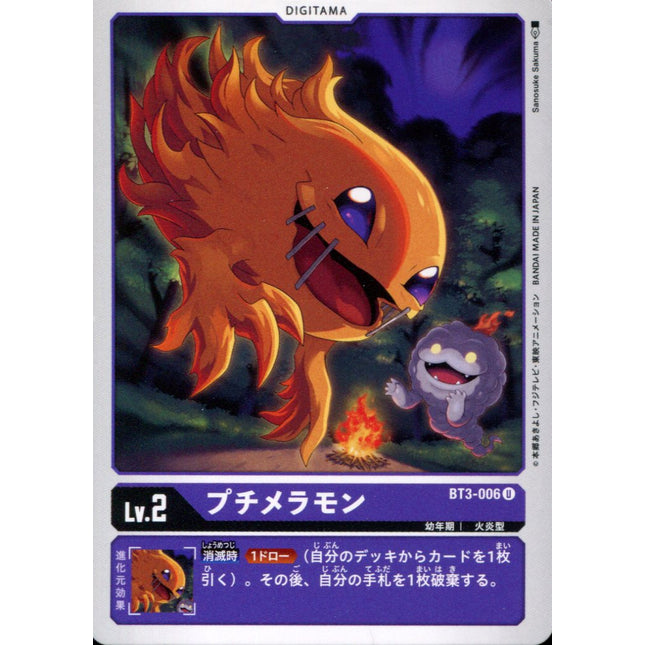 Demi Meramon - BT3-006 - Uncommon - Digimon Card Game BT-03