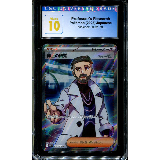 Professor's Research - 098/078 - CGC 10 - Full Art - Violet ex - Pokemon - 58260