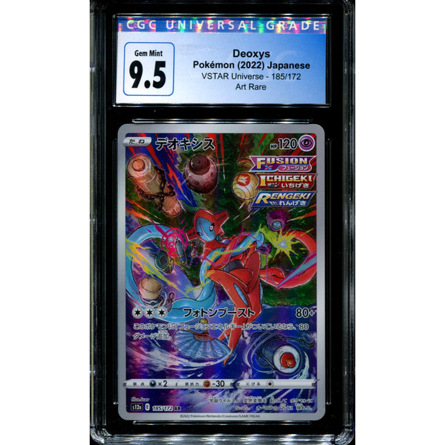 Deoxys - 185/172 - CGC 9.5 - Art Rare - Vstar Universe - Pokemon - 57132