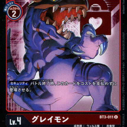 Greymon - BT3-011 - Parallel Rare - Digimon Card Game BT-03