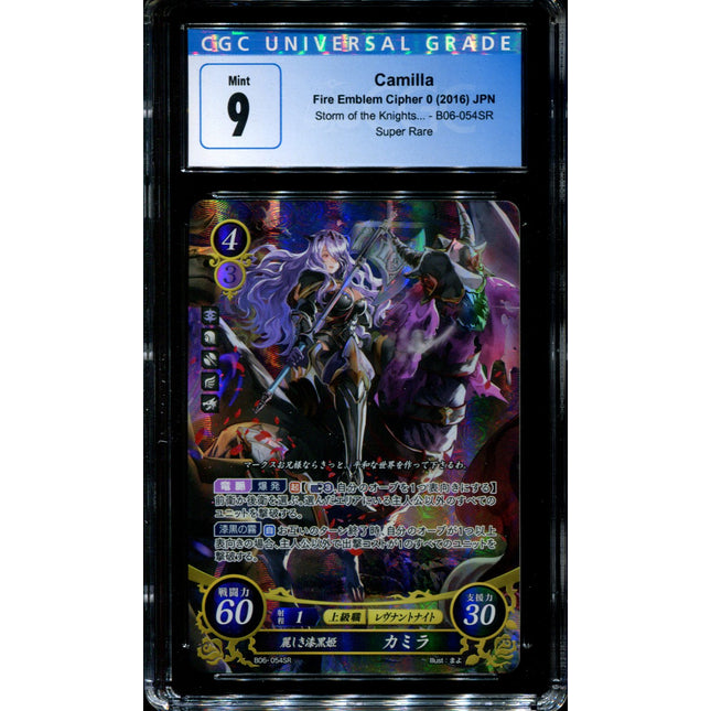 Camilla - B06-054SR - CGC 9 - B06 - Promo - Fire Emblem Cipher - 5014