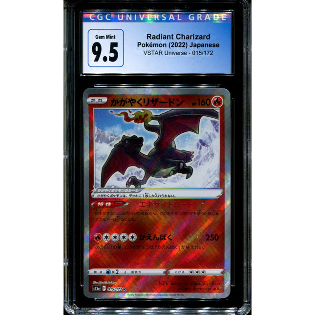 Radiant Charizard - 015/172 - CGC 9.5 - Ultra Rare - Vstar Universe - Pokemon - 57287