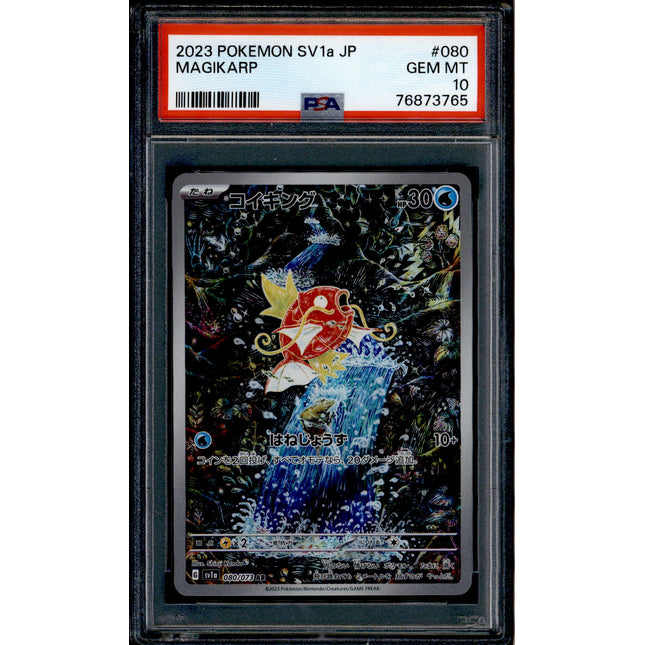 Magikarp - 080/073 - PSA 10 - AR - SV1a JP - Pokemon - 73765