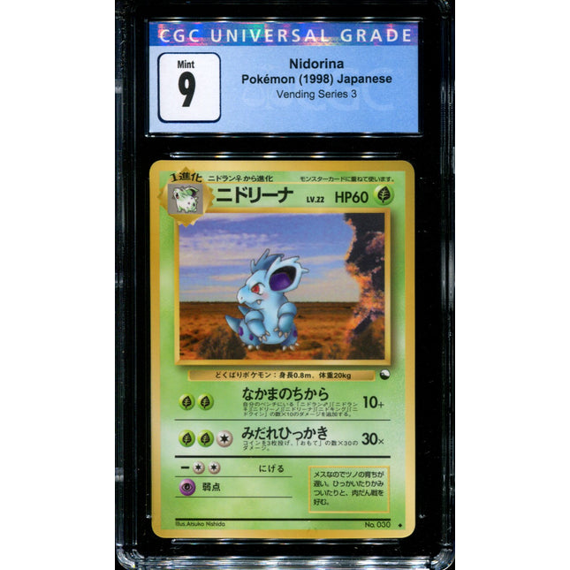 Nidorina - No. 030 - CGC 9 - Vending Series 3 - Japanese - Pokemon - 57262