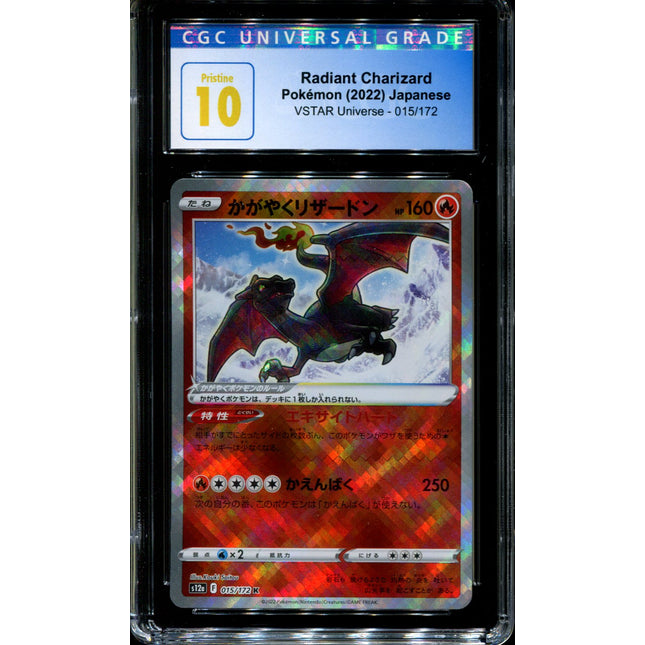 Radiant Charizard - 015/172 - CGC 10 - Ultra Rare - VSTAR Universe - Pokemon - 58011