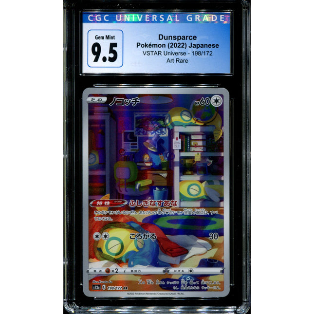 Dunsparce - 198/172 - CGC 9.5 - Art Rare - Vstar Universe - Pokemon - 57149