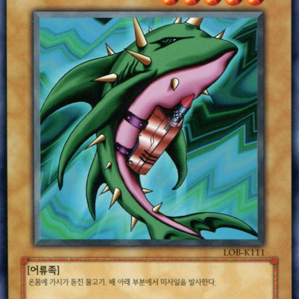 Misairuzame - LOB-K111 - Korean - Yu-Gi-Oh - Near Mint - Common - Legend of Blue Eyes White Dragon
