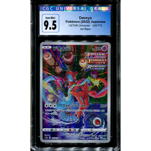 Deoxys - 185/172 - CGC 9.5 - Art Rare - Vstar Universe - Pokemon - 57139