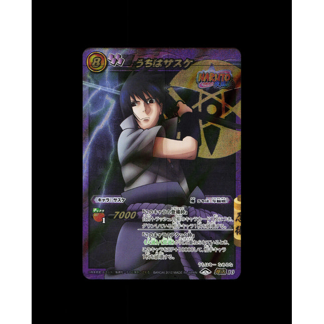 Sasuke Uchiha - 10 - PSA NM - Omega Rare - Miracle Battle Carddass - Naruto - E2-176