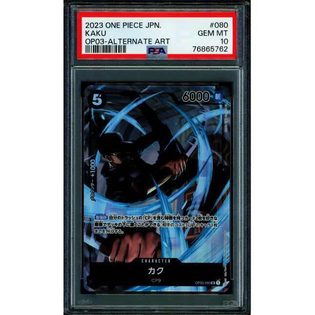 Kaku - OP03-080 - PSA 10 - Alt Art Japanese - OP03 - One Piece - 65762