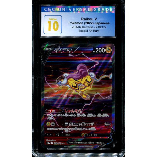 Raikou V - 218/172 - CGC 10 - Special Art Rare - VSTAR Universe - Pokemon - 56017