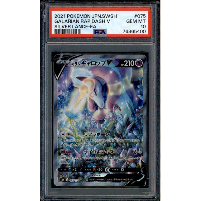 Galarian Rapidash V - 075/070 - PSA 10 - SR - Alt Art - Silver Lance - Pokemon - 65400