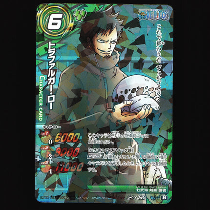 Trafalgar D. Law - 16/77 - NM - Super Rare - Miracle Battle Carddass - One Piece - C1-49