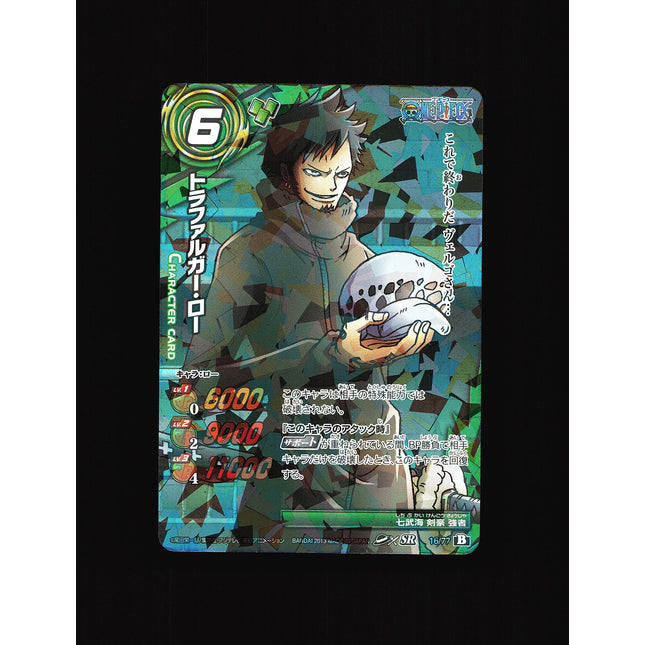 Trafalgar D. Law - 16/77 - NM - Super Rare - Miracle Battle Carddass - One Piece - C1-49