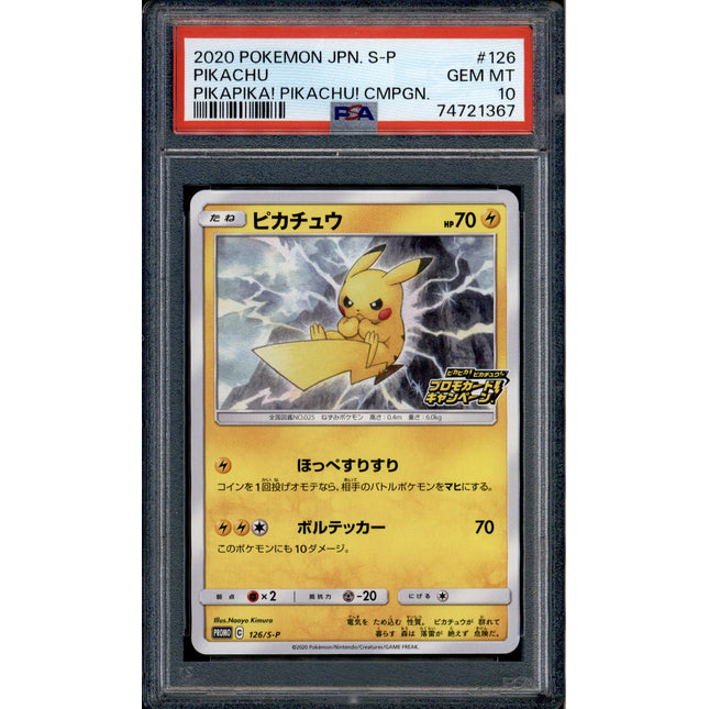 Pikachu - 126/S-P - PSA 10 - Promo - PikaPika Event - Pokemon Japanese - 21367