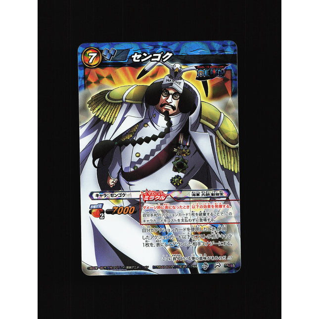 Sengoku - 85/85 - NM - Miracle Rare - Miracle Battle Carddass - One Piece - A10-35