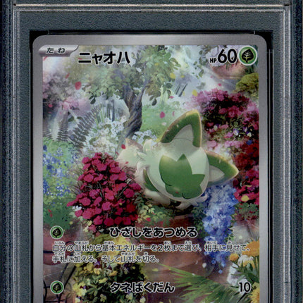 Sprigatito - 075/073 - PSA 10 - AR Japanese - SV1a - Pokemon - 55770