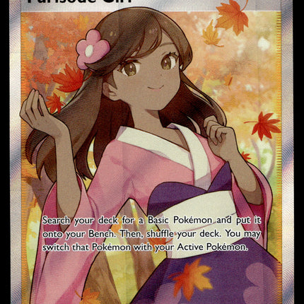 Furisode Girl - 190/195 - NM - Full Art - Silver Tempest - Pokemon - C3-32
