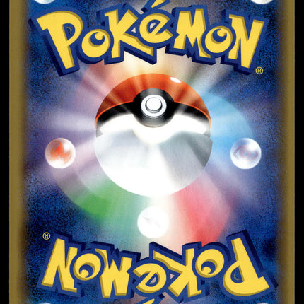 Alolan Ninetales - 389/SM-P - NM - Holo - Alter Genesis Promo - Pokemon - C4-7