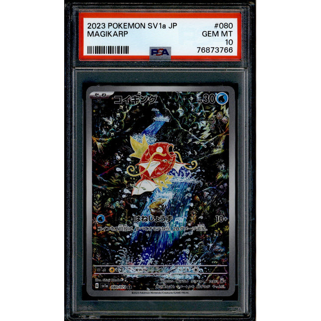 Magikarp - 080/073 - PSA 10 - AR - SV1a JP - Pokemon - 73766