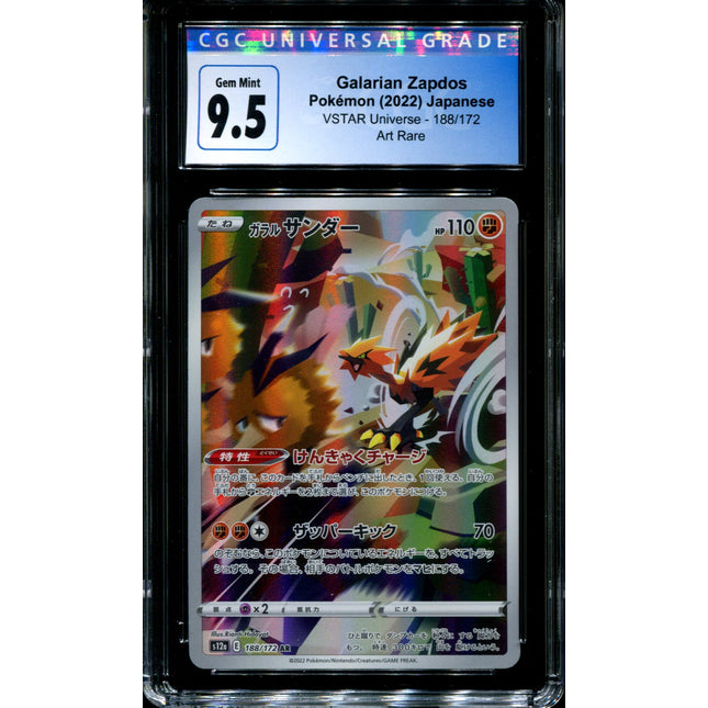 Galarian Zapdos - 188/172 - CGC 9.5 - Art Rare - VSTAR Universe - Pokemon - 56132