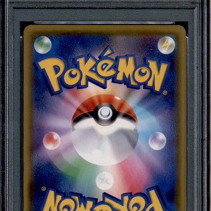 Pikachu - 125/S-P - PSA 10 - Promo - PikaPika Event - Pokemon Japanese - 21364