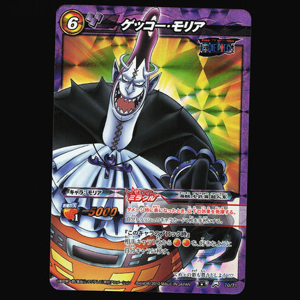Gecko Moria - 70/71 - PSA NM - Miracle Rare - Miracle Battle Carddass - One Piece - A2-1