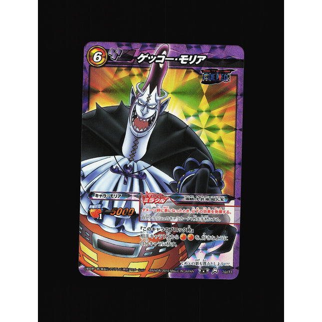 Gecko Moria - 70/71 - PSA NM - Miracle Rare - Miracle Battle Carddass - One Piece - A2-1
