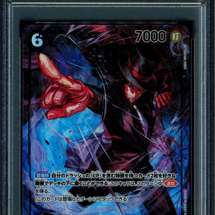 Rob Lucci - OP03-092 - PSA 10 - Alt Art Japanese - OP03 - One Piece - 65750