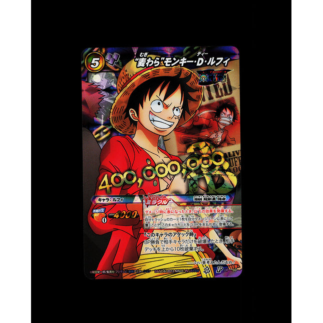 Monkey D. Luffy - OP 50 - PSA NM - Miracle Rare Promo - Miracle Battle Carddass - One Piece - E2-40