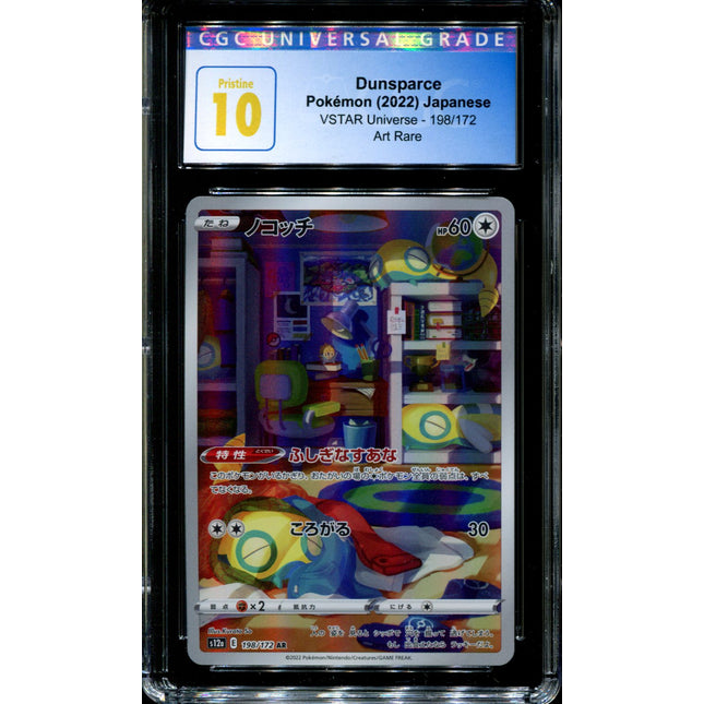 Dunsparce - 198/172 - CGC 10 - Art Rare - Vstar Universe - Pokemon - 57163