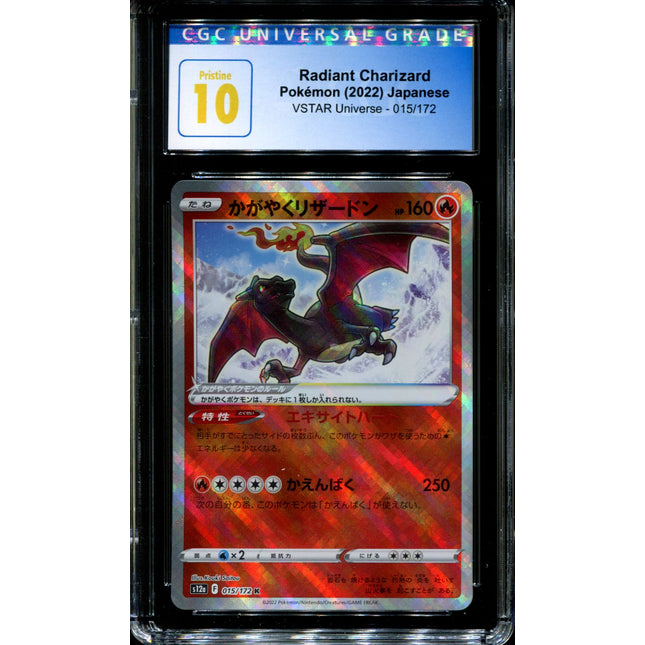 Radiant Charizard - 015/172 - CGC 10 - Ultra Rare - Vstar Universe - Pokemon - 57245