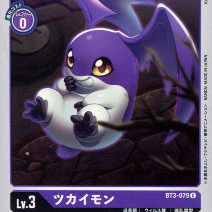 Tsukaimon - BT3-079 - Common - Digimon Card Game BT-03