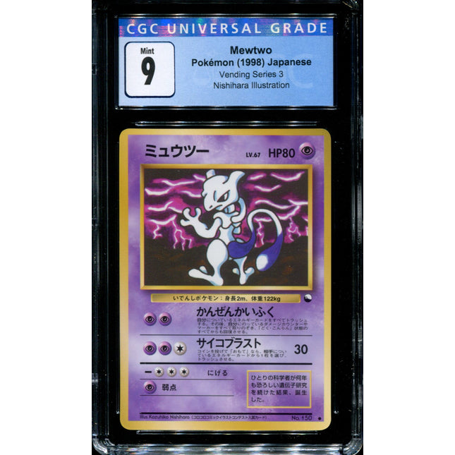 Mewtwo - No. 150 - CGC 9 - Vending Series 3 - Japanese - Pokemon - 57167