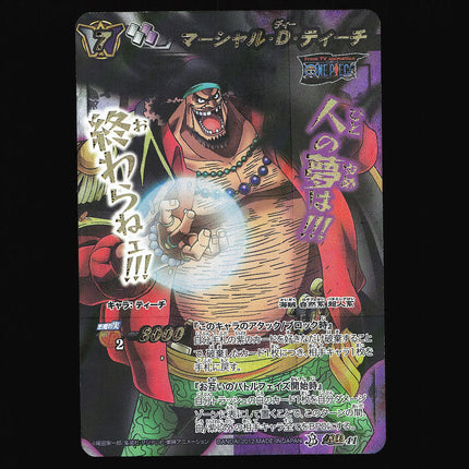 Marshall D. Teach - 41 - NM - Omega Rare - Miracle Battle Carddass - One Piece - C1-3