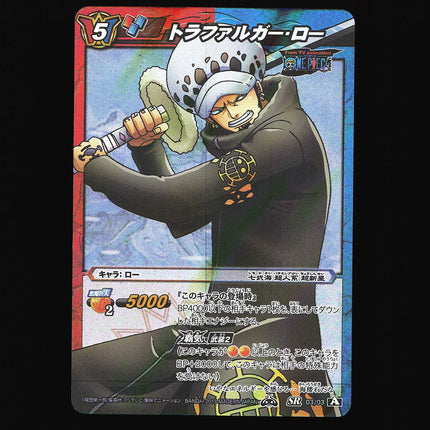 Trafalgar D. Law - 03/03 - NM - Super Rare - Miracle Battle Carddass - One Piece - C1-42